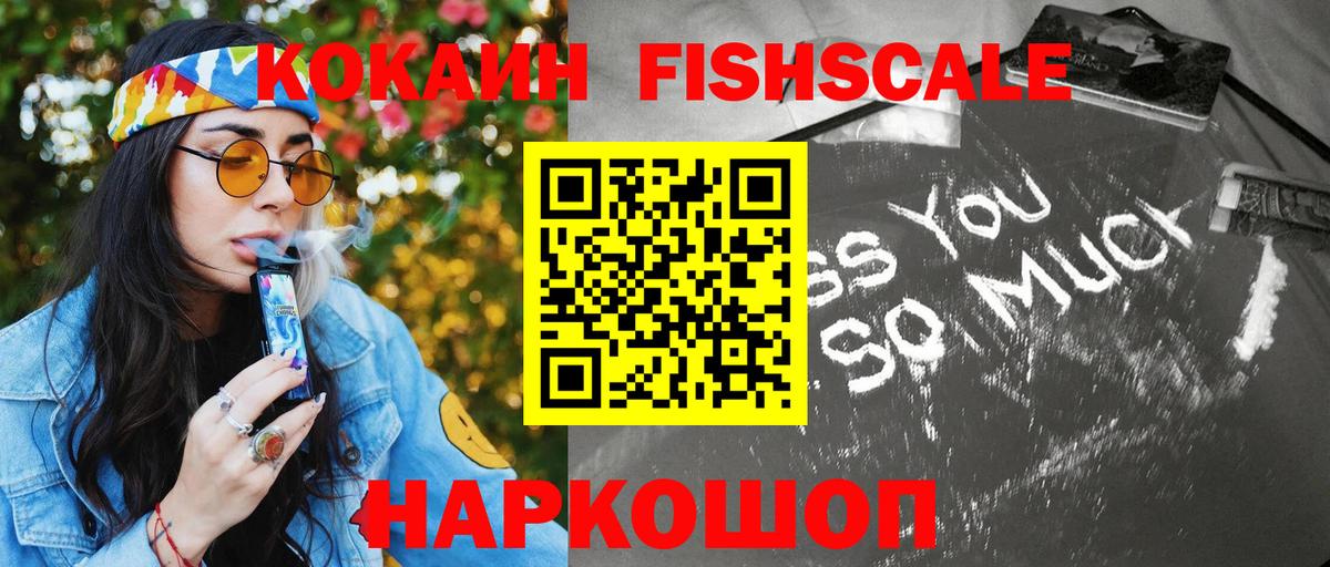 COCAIN 98% Шахты