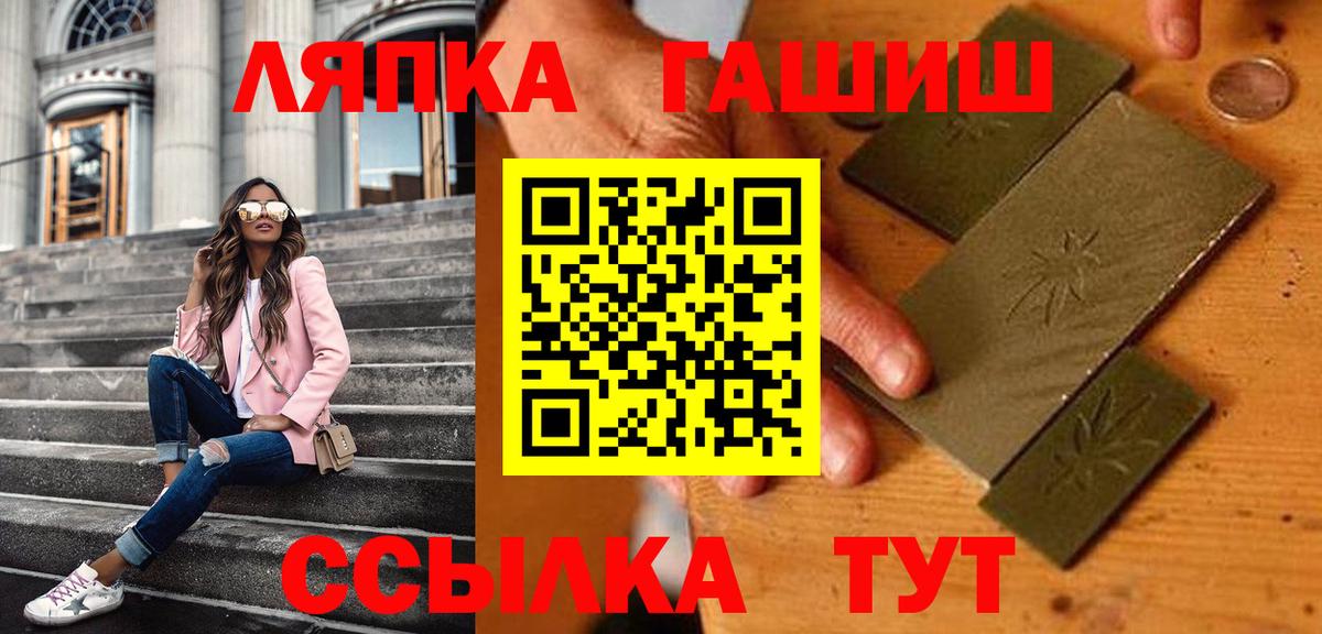 ГАШИШ убойный Шахты