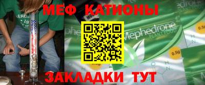 крисы Краснознаменск