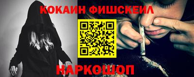 кокаин VHQ Краснодар