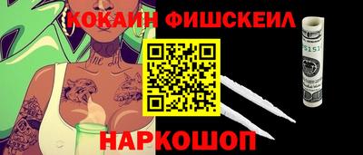 крисы Краснознаменск