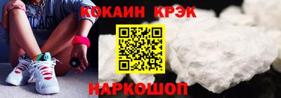кокаин VHQ Краснодар