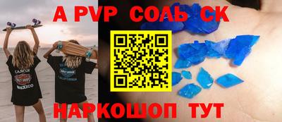 мефедрон мука Краснокаменск