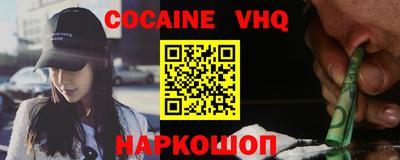 крисы Краснознаменск