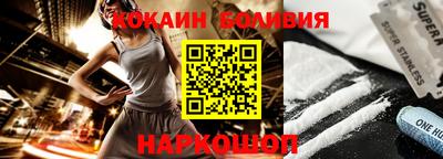 кокаин VHQ Краснодар