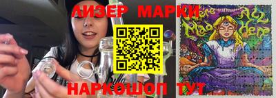 крисы Краснознаменск