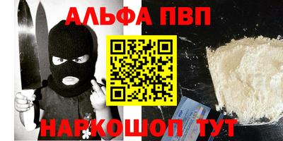 мефедрон мука Краснокаменск