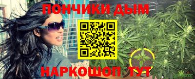 кокаин VHQ Краснодар