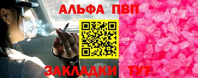 кокаин VHQ Краснодар