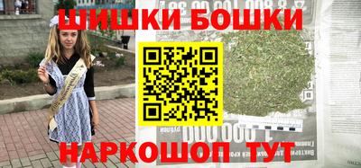 крисы Краснознаменск