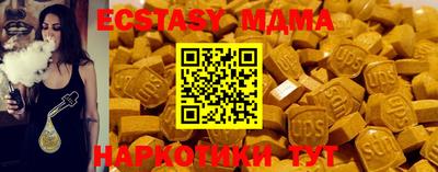 крисы Краснознаменск