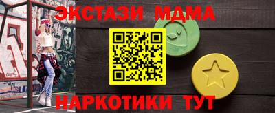 мефедрон мука Краснокаменск