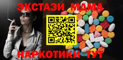 кокаин VHQ Краснодар