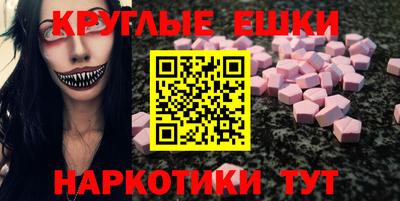 мефедрон мука Краснокаменск