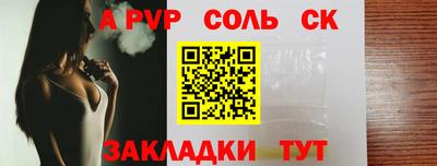 прущий лед Кумертау