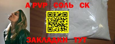 кокаин VHQ Краснодар