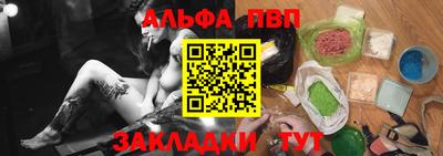 мефедрон мука Краснокаменск