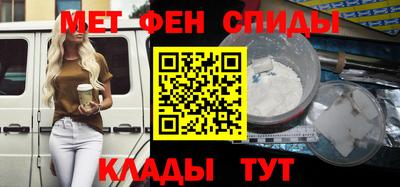 мефедрон мука Краснокаменск