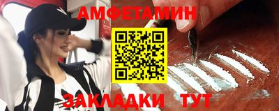 кокаин VHQ Краснодар
