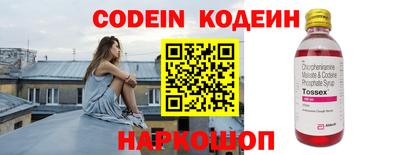 кокаин VHQ Краснодар