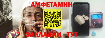 кокаин VHQ Краснодар