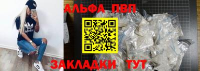 мефедрон мука Краснокаменск