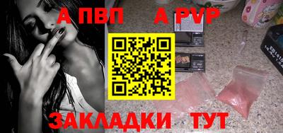 кокаин VHQ Краснодар