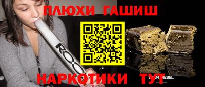 мефедрон мука Краснокаменск