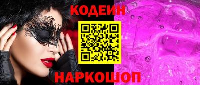 кокаин VHQ Краснодар