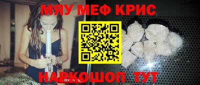 крисы Краснознаменск