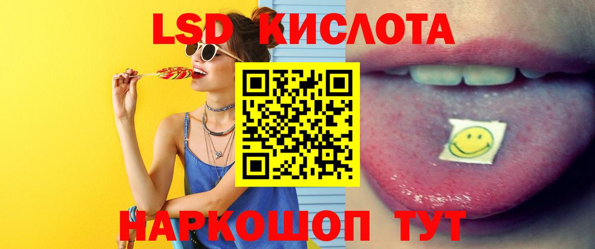 Лсд 25 экстази ecstasy  мега сайт  Шахты  LSD-25 экстази ecstasy  Вход с VPN 