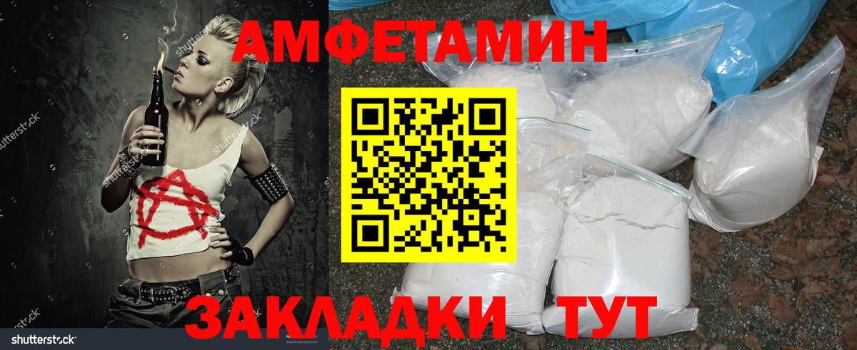 МЕТАМФЕТАМИН Декстрометамфетамин 99.9% Шахты