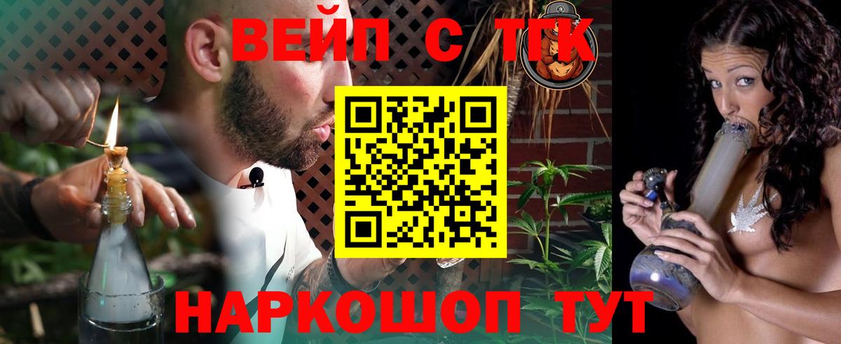 Дистиллят ТГК жижа Шахты