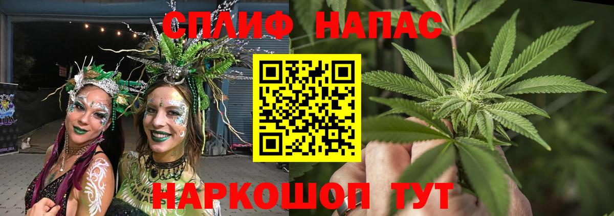 Каннабис THC 21%  Канабис Bruce Banner  Бошки марихуана гибрид  Вход с VPN  Шахты  Марихуана планчик 